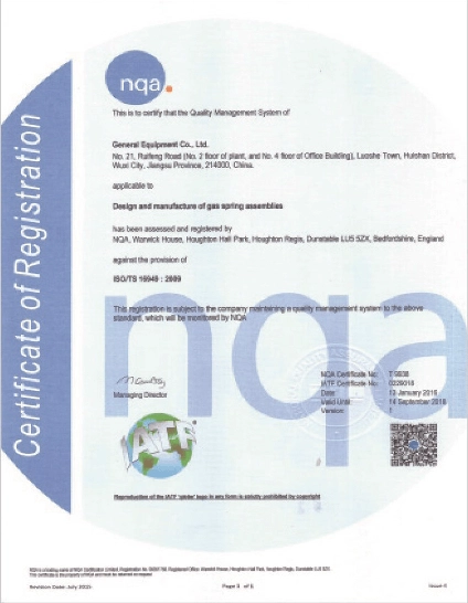 Сертификат ISO 9001 ТПК Веста